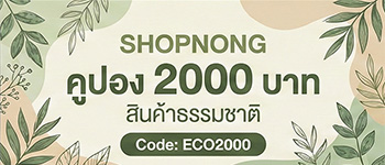 Coupon Discount